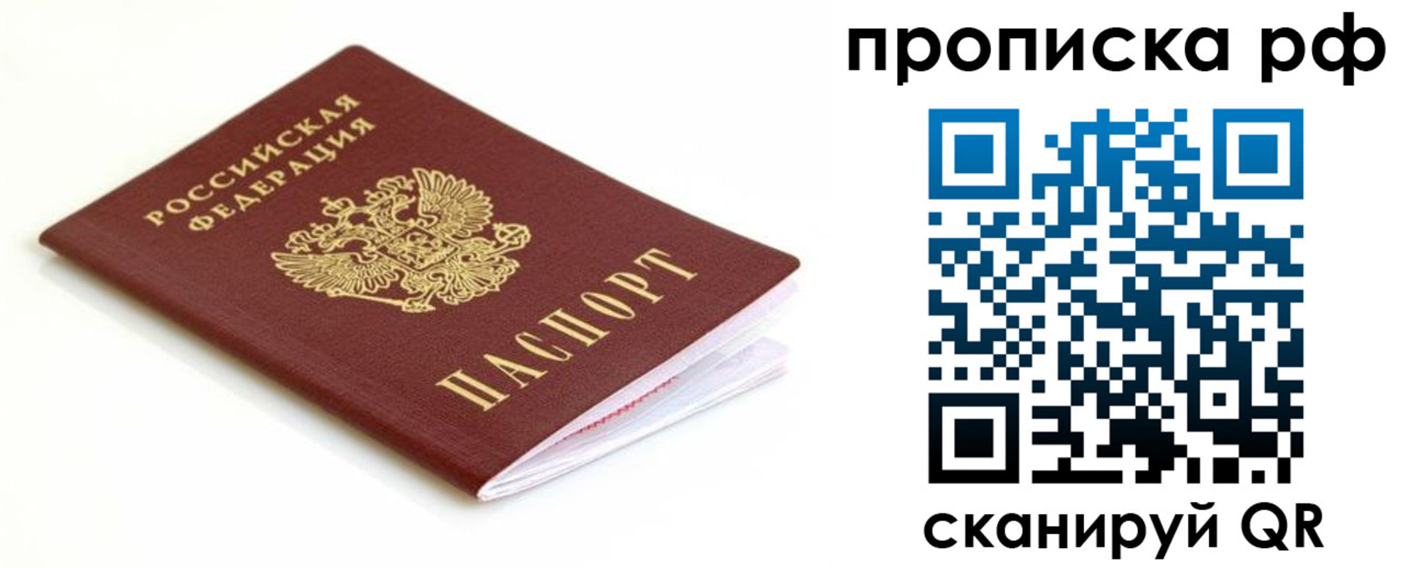 форма 3 в Вихоревке