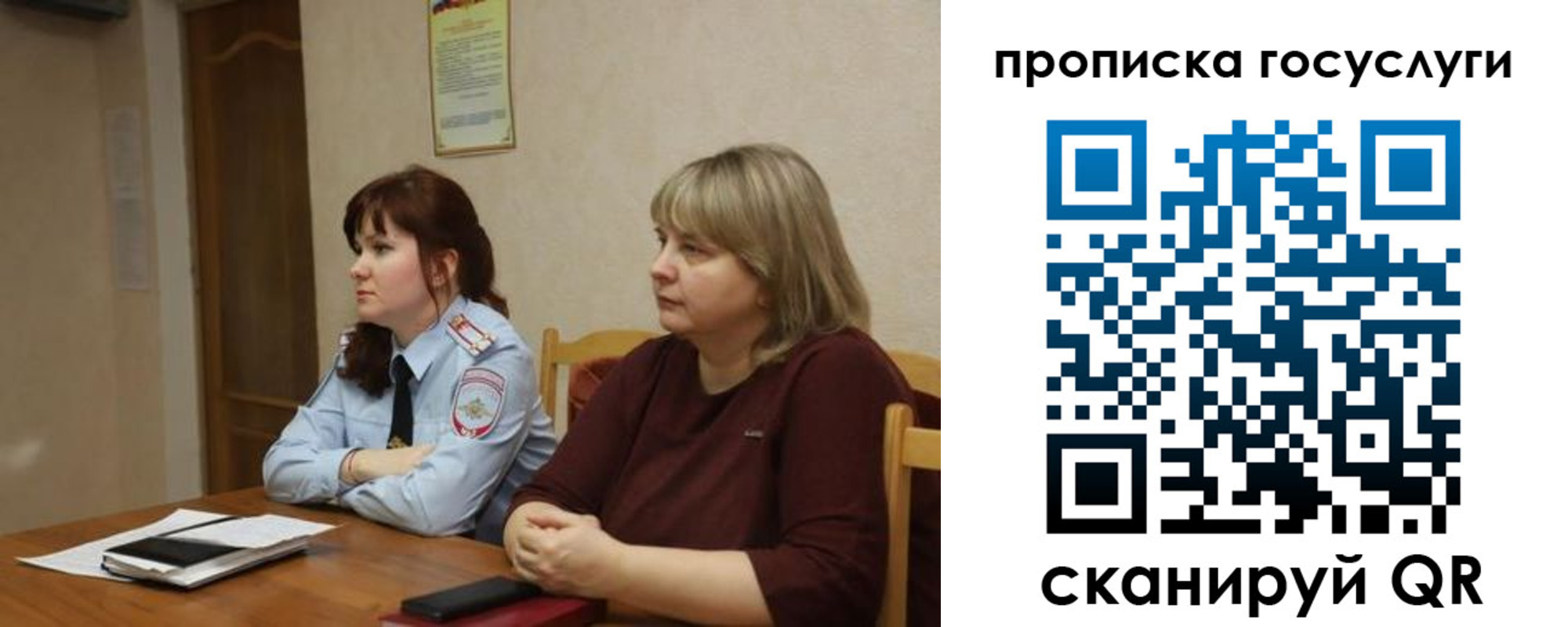 временная регистрация в квартире в Вихоревке