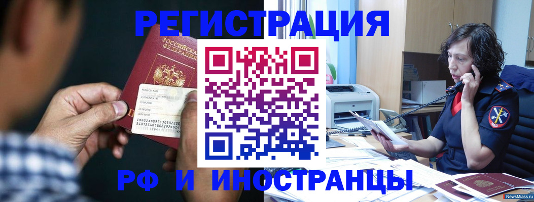 где прописаться в Вихоревке