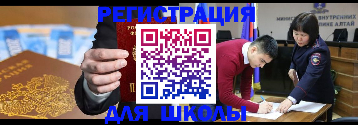 купить прописку в Вихоревке