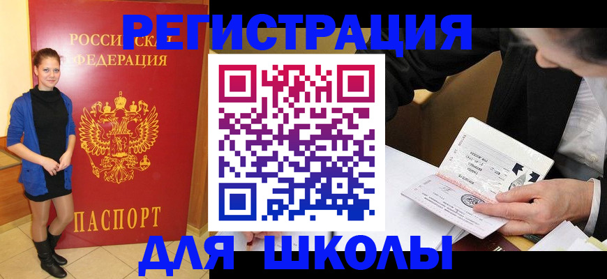форма 3 в Вихоревке
