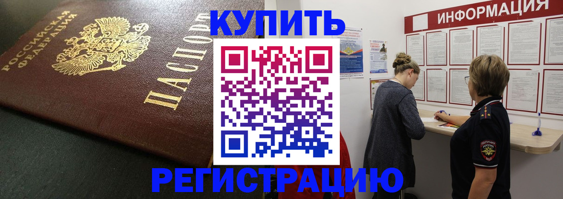 регистрация для дет. сада в Вихоревке