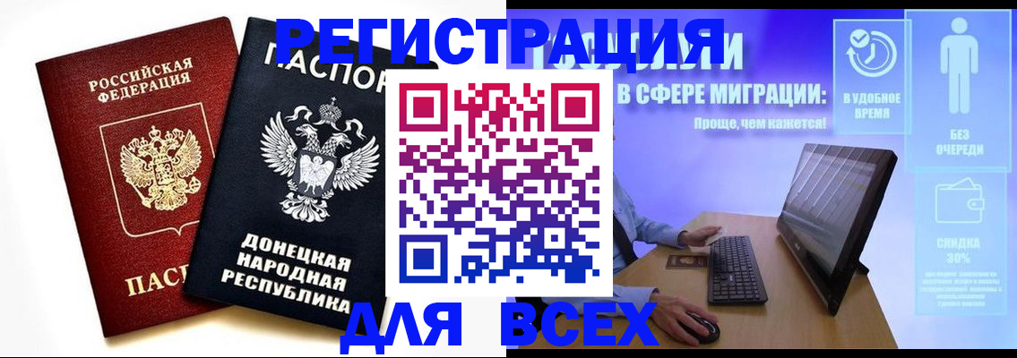 прописка для школы в Вихоревке