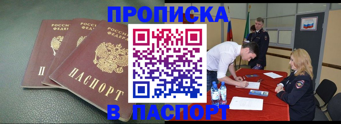 регистрация для школы в Вихоревке